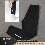 COZOK體育生田徑訓(xùn)練服長(zhǎng)袖長(zhǎng)褲套裝男女跑步體考比賽服寬松速干半拉鏈 黑色夏季薄款拉鏈九分褲【速干面料】 XL【建議120-140斤】