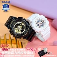 卡西歐（CASIO）【七夕禮物】G-SHOCK/BABY-G卡西歐情侶手表男女潮流運動(dòng)電子表 GA-110GB-1+110XRG-7浪漫相守