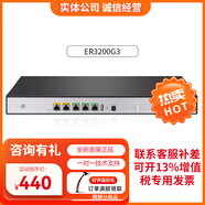 華三（H3C）全千兆企業(yè)級多WAN口路由器支持VPN內(nèi)置AC防火墻 ER3200G3 雙WAN+3LAN千兆有線