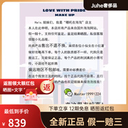 香奈兒（Chanel）【海淘現(xiàn)貨】雙頭持久款滋潤保濕唇釉不易脫妝掉色唇釉口紅 #購前必看#