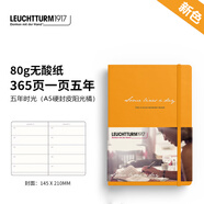 LEUCHTTURM1917 筆記本子文具手賬記事日記本會議記錄商務送禮物品五年時光A5硬皮德國燈塔 陽光橘