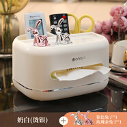 Gotein紙巾盒衛(wèi)生紙盒家用客廳飯廳茶幾北歐簡約多功能創(chuàng)意可愛遙控器收 奶油白紙巾盒[燙銀]粉兔+銀兔