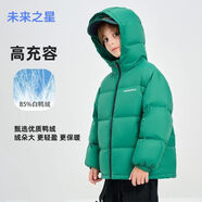 未來之星兒童外套男童女童中大童冬季新品連帽面包款保暖羽絨服潮 綠色 170 （建議165-170）