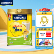 雀巢（Nestle）愛思培學齡前1000g兒童奶粉4段3-6歲優(yōu)質(zhì)奶源
