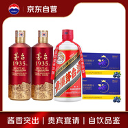 茅臺 飛天單瓶+1935雙瓶+藍莓刺梨汁2盒品鑒套裝