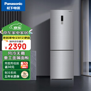 松下NR-EB32S1-S 322升節(jié)能風(fēng)冷無霜雙開門家用電冰箱假日功能 銀離子