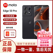 摩托羅拉（Motorola）MOTO Edge 50 Pro/60 pro 手機(jī) Pad 60 Pro 平板電腦 國際版 Edge 50 Pro 黑色 256GB