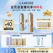 蘭芝（LANEIGE）新款第五代黃金三管精華20ml保濕抗皺緊致生日禮物送女友