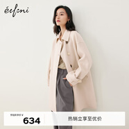 伊芙麗2022冬季新款長(zhǎng)款毛呢大衣寬松百搭韓版簡(jiǎn)約雙面呢羊毛外套女秋冬 象牙白 165/88A/L