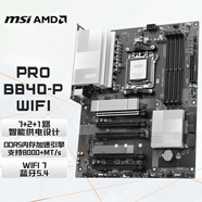 微星（MSI）PRO B840-P WIFI 7電腦主板 支持CPU AMD 9700X/9600X/7500F(AMD B840/AM5接口)