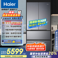 海爾（Haier）山茶花500L全空間保鮮594mm專業(yè)超薄零嵌法式多門電冰箱一級能效BCD-500WGHFD1BXTU1國家補貼20%
