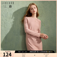 三彩2024冬季新款純色針織裙圓領(lǐng)長(zhǎng)袖連衣裙內(nèi)搭長(zhǎng)裙直筒裙簡(jiǎn)約女 肉桂粉 M 160/84A