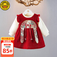 G.DUCKKIDS小黃鴨童裝女童秋季套裝中國風嬰幼兒連衣裙喜慶兒童寶寶周歲禮服 GA038 紅色 73 尺碼5-7個月(建議寶寶13-18斤)