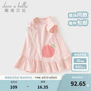 戴維貝拉（DAVE＆BELLA）女童背心裙純棉寶寶連衣裙小童裙子兒童公主裙夏裝新款童裙 糖果粉【現(xiàn)貨】 120 cm（建議身高110-120cm）