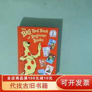 【絕版舊書】The BIG Red Book