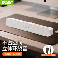 宏碁（acer）電腦音響藍牙小音箱家用長(cháng)條多媒體超重低音炮USB迷你游戲電競揚聲器臺式機筆記本手機平板通用 環(huán)繞音質(zhì)-有線(xiàn)【星耀白】