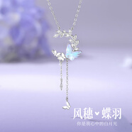 mini&yaya蝴蝶銀項(xiàng)鏈女生輕奢小眾高級(jí)感吊墜情人節(jié)生日禮物送女友老婆