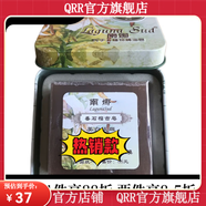 南娜南娜【官方】南娜手工皂痘控油補(bǔ)水保濕洗臉精油潔面皂 番石榴古皂