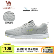 駱駝運動(dòng)鞋男鞋網(wǎng)面透氣休閑跑步鞋男耐磨透氣跑鞋 CSS2210033，灰色 ，男【四季款】 39