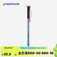 迪卡儂登山杖手杖MT100戶外徒步爬山可伸縮單根-4881049
