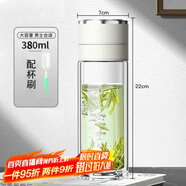 青蘋(píng)果耐熱玻璃茶水分離雙層泡茶杯 一鍵開(kāi)蓋辦公車載送領(lǐng)導(dǎo)長(zhǎng)輩父親節(jié)
