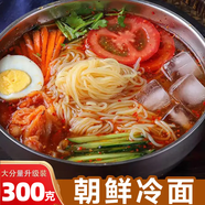 胖東來品質(zhì)朝鮮冷面正宗延邊烤冷韓式韓國(guó)方便速食涼面官方店旗艦 300克*5袋