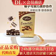 口福萊（Caffarel）意大利榛子仁黑巧克力500g美味零食 500g