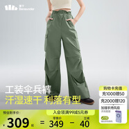 蕉下（beneunder）工裝降落傘兵褲女士速干褲登山寬松闊腿防曬春秋