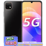 華為（HUAWEI）暢享20Plus 5G雙卡雙待青春版鴻蒙手機高清拍照學生老人機拍照游 暢享20黑色 4GB+128GB【8小時內發(fā)貨】