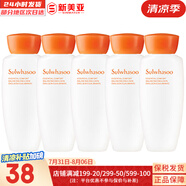 雪花秀（SULWHASOO）套裝滋盈水乳套盒人參臻雪臻秀修復(fù)滋潤(rùn)去黃男女士護(hù)膚品禮盒韓國(guó) 滋盈乳液15*5瓶 75ml