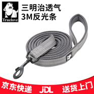TRUE LOVE狗狗牽引繩寵物鏈子減震遛狗神器小中大型犬金毛柯基 灰色 M(長(zhǎng)110cm寬2cm)