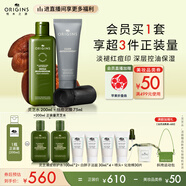 悅木之源男士套裝控油祛痘面膜75ML+靈芝水保濕爽膚水200ml送男友