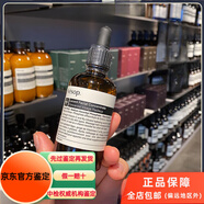 伊索（AESOP）Aesop伊索 澄瑩面部精華素60mL 抗氧化舒緩保濕提亮 B3C的好伴侶 60ml 澄瀅面部精華素現(xiàn)貨 60ml