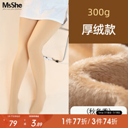MsShe大碼女裝2025秋冬【加厚超柔絨】胖mm一體保暖加絨光腿褲襪 300g-自然膚色-適宜0-10℃（現(xiàn)貨） 均碼