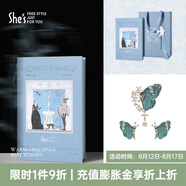 She's茜子【明星同款】原創(chuàng)斑斕蝶夢(mèng)刺繡蝴蝶靈動(dòng)耳釘耳環(huán)國(guó)風(fēng)耳飾品 胸針+耳環(huán)組合C0