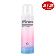 絲幕美嫩l白防曬霜紅石榴小黃s帽防曬乳噴霧防護全身清爽不油膩男女 紅石榴隔離防護噴霧【150ml】