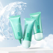 植物清盈凈濁美白隔離霜防曬霜3支裝SPF30 節日禮物