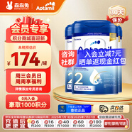 愛他美（Aptamil）【德國品牌】英國愛他美白金版原裝原罐新生嬰幼兒配方奶粉800g 新版 白金2段【3罐裝】