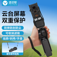 漾菲斯適用DJI大疆Pocket3保護(hù)殼保護(hù)蓋OSMO靈眸相機(jī)云臺(tái)保護(hù)套鏡頭屏幕保護(hù)罩蓋板防摔防刮支架配件