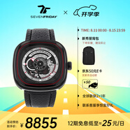 SEVENFRIDAY七個(gè)星期五手表方形大表盤(pán)自動(dòng)機(jī)械瑞表P系列防水男表七夕禮物 P1B/10