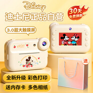 迪士尼（Disney）兒童相機(jī)玩具數(shù)碼拍照錄像彩色拍立得相機(jī)ccd男女孩玩具生日禮物