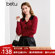 百圖betu女裝秋季新款毛針織衫拼色翻領(lǐng)甜美紐扣針織衫女2408T10 紅色 M
