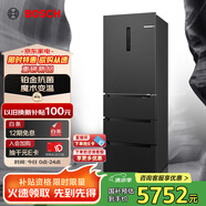 博世（BOSCH）【灰階凈風(fēng)版】406升嵌入式家用變頻 無(wú)霜保鮮鉑金抗菌 M6法式多門(mén)冰箱BCD-406W（KMF40A97TI）