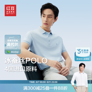 紅豆【林更新同款】莫代爾桑蠶絲短袖polo衫男夏涼感透氣男士polo翻領(lǐng) 幾何標(biāo)-天空藍(lán)A1 L 175/92A