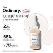THE ORDINARY5%乳酸+透明質(zhì)酸精華去角質(zhì)清潔毛孔均勻膚色30ml美妝護(hù)膚
