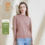 鹿王（KING DEER）【全羊絨】山羊絨衫女100%半高領(lǐng)打底針織衫純色簡(jiǎn)約秋冬輕薄內(nèi)搭 粉色 165/84A