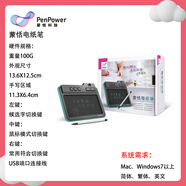 和冠蒙恬電紙筆手寫板 Mac windows電腦手寫板 涂鴉簽名板 帶手寫筆跡 綠黑 13.6x12.5cm