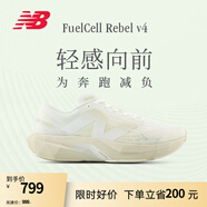 NEW BALANCE NB Rebel v4官方男鞋跑鞋運(yùn)動鞋夏季透氣速度訓(xùn)練鞋專業(yè)跑步鞋 白色MFCXLJ4 46.5 (腳長30cm)
