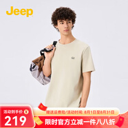 JEEP吉普圓領(lǐng)短袖T恤男2025夏季新款透氣戶外休閑運(yùn)動(dòng)服抗皺速干體恤 豆綠 M 建議100-115斤