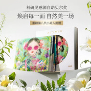 妍詩美T101肌律煥啟微控面膜套盒小美人面膜舒緩補(bǔ)水保濕面膜組合妍詩美 25款小美人面膜10片裝全新撕碼
